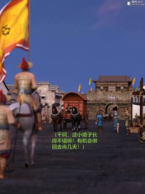 [smallflyingrat(小飛鼠)] 賭局 07_305