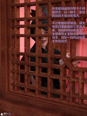 [smallflyingrat(小飛鼠)] 賭局 07_308