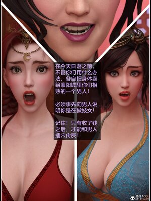 [smallflyingrat(小飛鼠)] 賭局 07_313