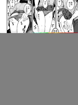 [smallflyingrat(小飛鼠)] 賭局之新春特别版 上_008