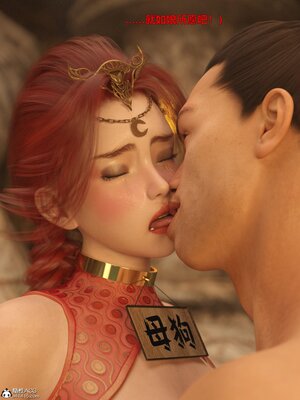 [smallflyingrat(小飛鼠)] 賭局之新春特别版 上_041