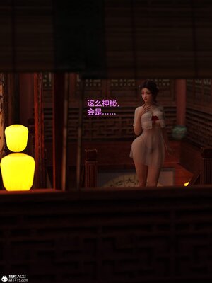 [smallflyingrat(小飛鼠)] 賭局之新春特别版 上_116