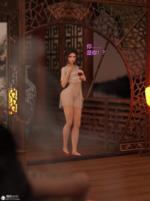 [smallflyingrat(小飛鼠)] 賭局之新春特别版 上_118