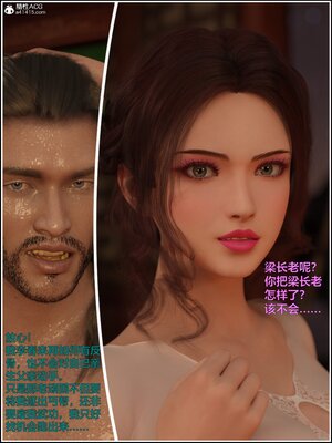 [smallflyingrat(小飛鼠)] 賭局之新春特别版 上_122