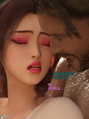 [smallflyingrat(小飛鼠)] 賭局之新春特别版 上_135