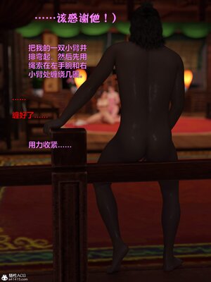 [smallflyingrat(小飛鼠)] 賭局之新春特别版 上_164