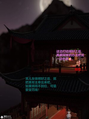 [smallflyingrat(小飛鼠)] 賭局之新春特别版 上_165