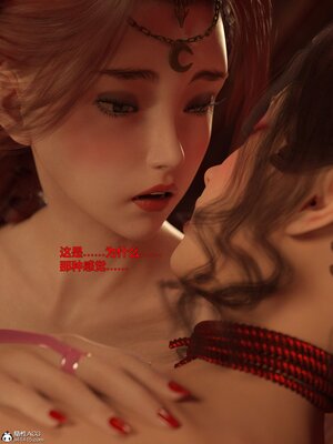 [smallflyingrat(小飛鼠)] 賭局之新春特别版 上_182