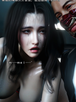 [ryota tanaka] 青鸾殇-秦璐篇04_026