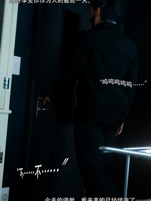 [ryota tanaka] 青鸾殇-秦璐篇04_034