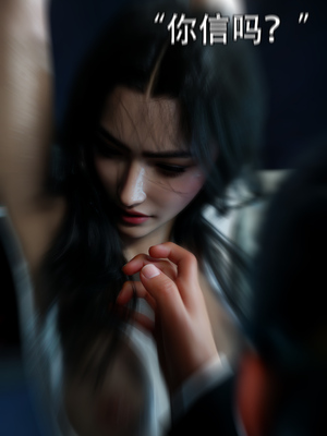 [ryota tanaka] 青鸾殇-秦璐篇04_054