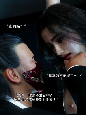 [ryota tanaka] 青鸾殇-秦璐篇04_069