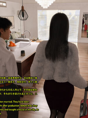 [Snow3D] 我的女友王雯 01-04_0003