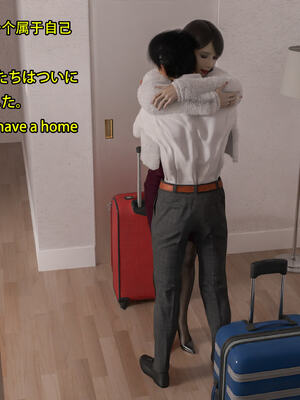 [Snow3D] 我的女友王雯 01-04_0005