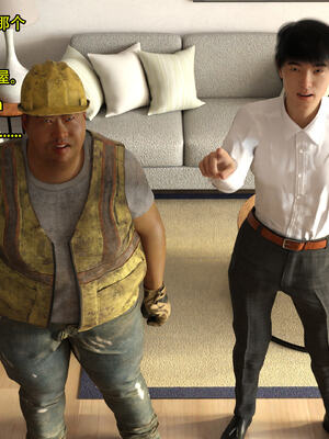 [Snow3D] 我的女友王雯 01-04_0021