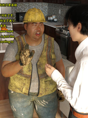 [Snow3D] 我的女友王雯 01-04_0024