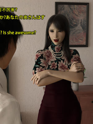 [Snow3D] 我的女友王雯 01-04_0035