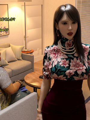 [Snow3D] 我的女友王雯 01-04_0056