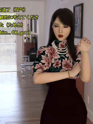 [Snow3D] 我的女友王雯 01-04_0061