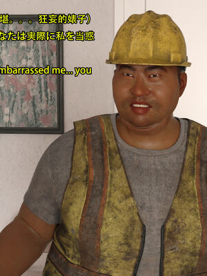 [Snow3D] 我的女友王雯 01-04_0067