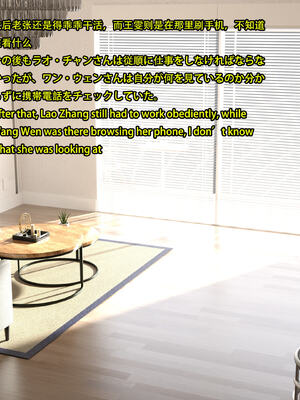 [Snow3D] 我的女友王雯 01-04_0069