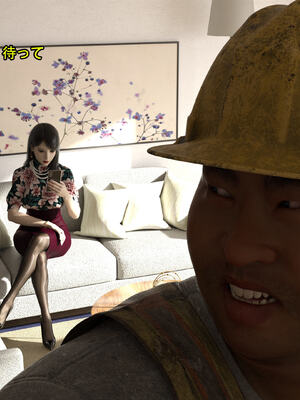 [Snow3D] 我的女友王雯 01-04_0071