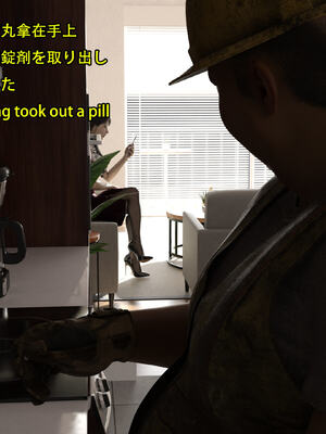 [Snow3D] 我的女友王雯 01-04_0074