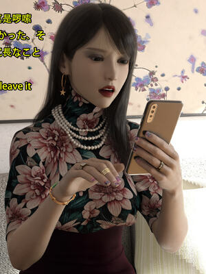 [Snow3D] 我的女友王雯 01-04_0080