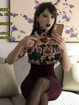 [Snow3D] 我的女友王雯 01-04_0084