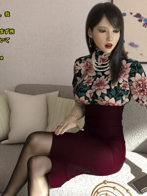 [Snow3D] 我的女友王雯 01-04_0094