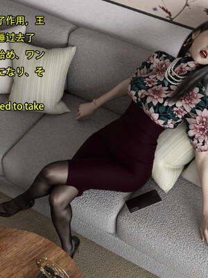 [Snow3D] 我的女友王雯 01-04_0095