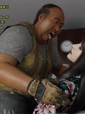 [Snow3D] 我的女友王雯 01-04_0100