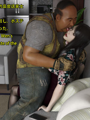 [Snow3D] 我的女友王雯 01-04_0102