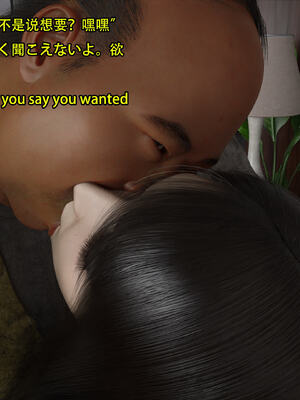 [Snow3D] 我的女友王雯 01-04_0120