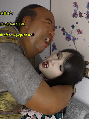 [Snow3D] 我的女友王雯 01-04_0122