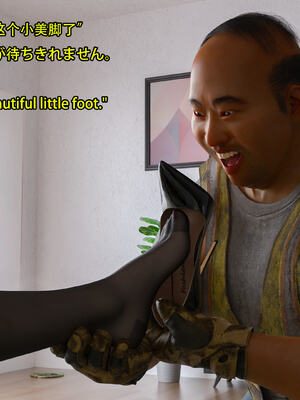 [Snow3D] 我的女友王雯 01-04_0133