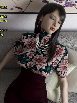 [Snow3D] 我的女友王雯 01-04_0139