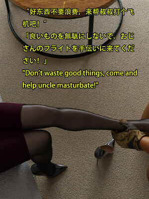 [Snow3D] 我的女友王雯 01-04_0144