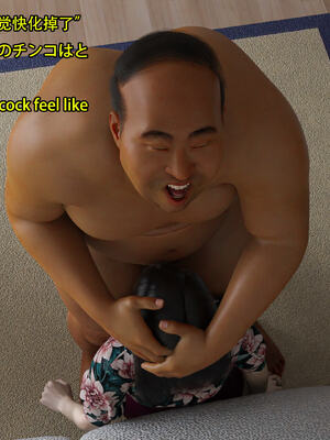 [Snow3D] 我的女友王雯 01-04_0181