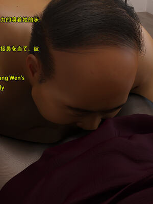 [Snow3D] 我的女友王雯 01-04_0209