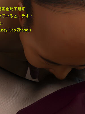 [Snow3D] 我的女友王雯 01-04_0218