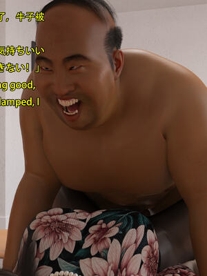 [Snow3D] 我的女友王雯 01-04_0242