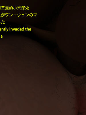 [Snow3D] 我的女友王雯 01-04_0254