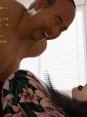 [Snow3D] 我的女友王雯 01-04_0260