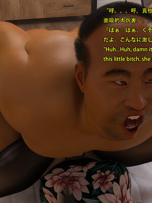 [Snow3D] 我的女友王雯 01-04_0268