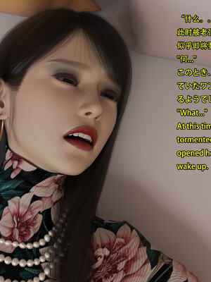 [Snow3D] 我的女友王雯 01-04_0283