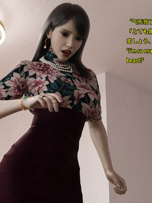 [Snow3D] 我的女友王雯 01-04_0295