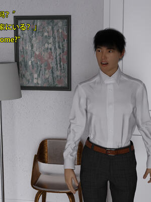 [Snow3D] 我的女友王雯 01-04_0304