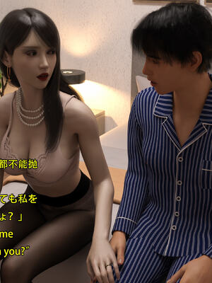 [Snow3D] 我的女友王雯 01-04_0325