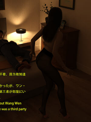 [Snow3D] 我的女友王雯 01-04_0330